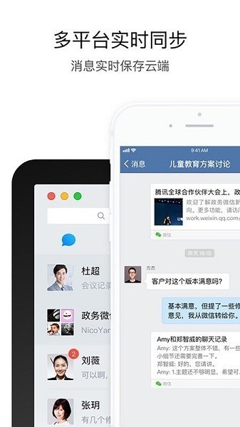 航天云信app官方版 v2.1.3.2.1