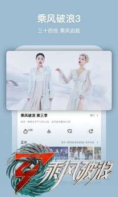 芒果tv官方下载电脑版 v6.5.8.0