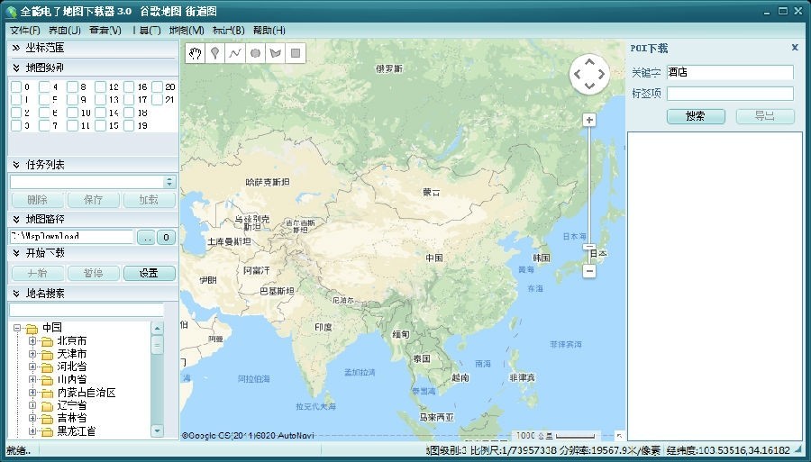 谷歌卫星地图2022高清最新 v7.3.4.8573