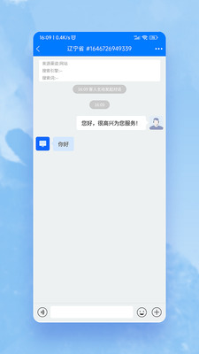 米多客企业版 v1.1.7.2