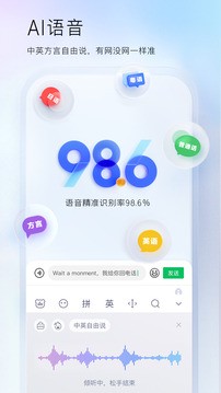 百度输入法免费下载 v11.0.1.29