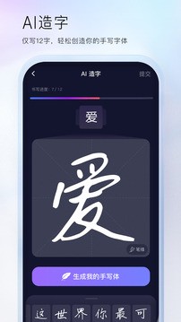 百度输入法免费下载 v11.0.1.29