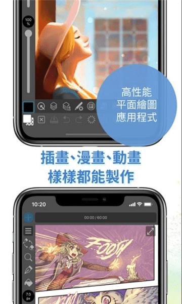 csp绘画软件下载安卓 V3.6.7