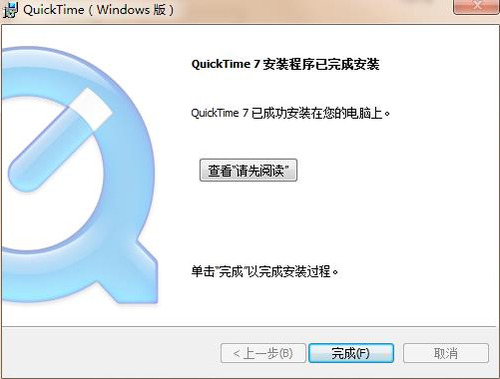 quicktime绿色版 v7.79.80.95