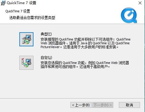 quicktime绿色版 v7.79.80.95