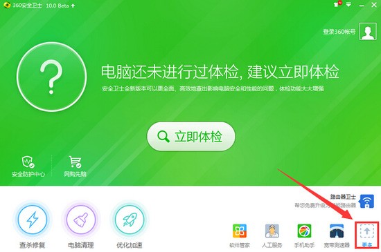 360u盘修复工具最新版 v1.0