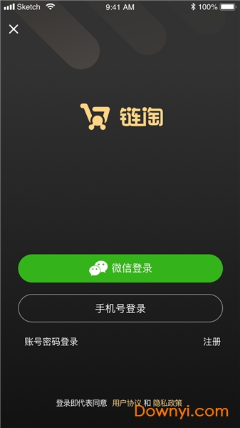 链淘商城app