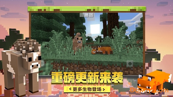 Minecraft Education Edition英文版(我的世界教育版)