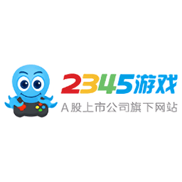 2345游戏盒子手机版