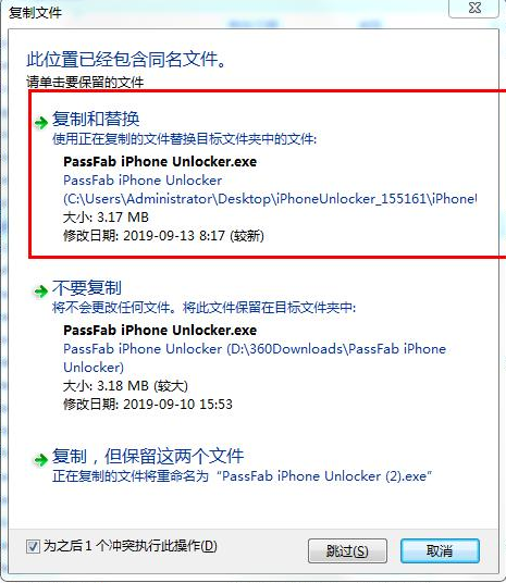 PassFab iPhone Unlocker v2.5.1.2绿色破解版