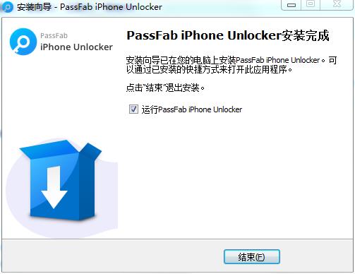 PassFab iPhone Unlocker v2.5.1.2绿色破解版