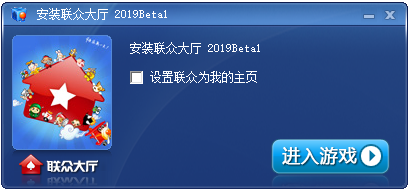 联众世界游戏大厅 v2.8.12.4 官方最新版