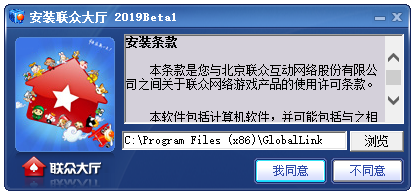 联众世界游戏大厅 v2.8.12.4 官方最新版