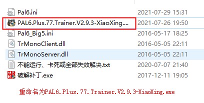 仙剑6多功能修改器小幸版 V2.9.3破解版