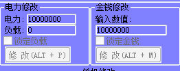 红色警戒2修改大师 2.9正式版