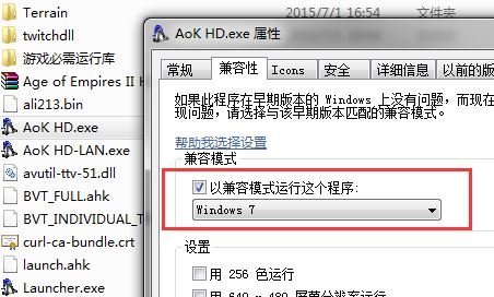 帝国时代2高清版 V5.7.1免安装汉化硬盘版