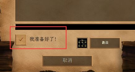 帝国时代2高清版 V5.7.1免安装汉化硬盘版