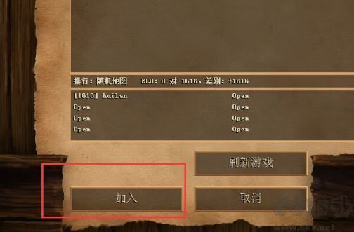 帝国时代2高清版 V5.7.1免安装汉化硬盘版