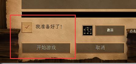 帝国时代2高清版 V5.7.1免安装汉化硬盘版