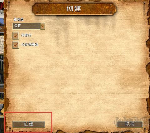 帝国时代2高清版 V5.7.1免安装汉化硬盘版