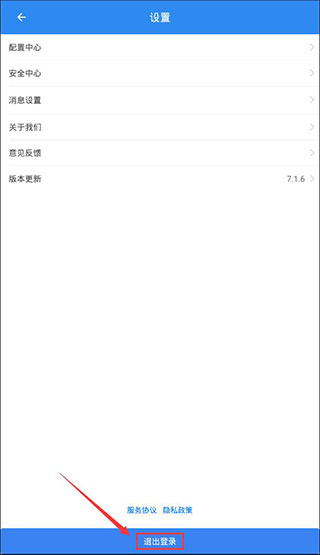 蘑菇伙伴APP 安卓版V7.2.9