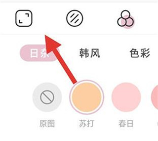 日杂相机app(美颜相机)