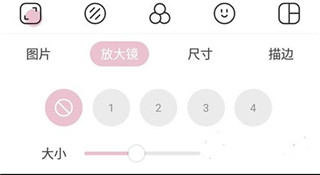 日杂相机app(美颜相机)