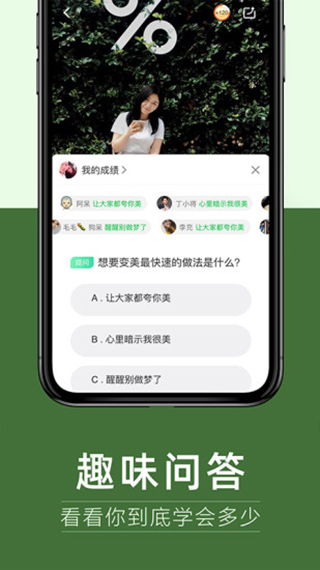 享物说APP V1.47.1安卓版