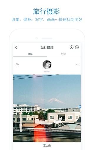 火柴盒APP 最新版