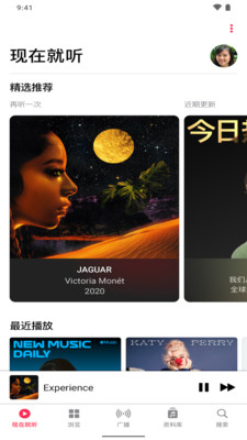 AppleMusic苹果音乐 官方版