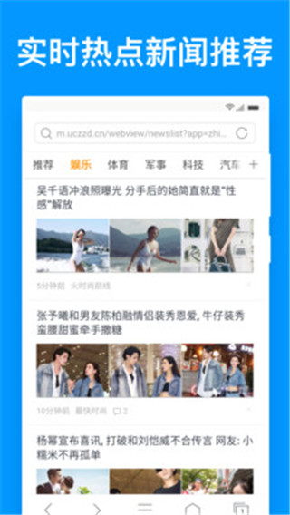 鲨鱼浏览器APP V8.6.1安卓版