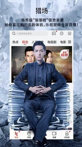 西西影院APP 2.0安卓版