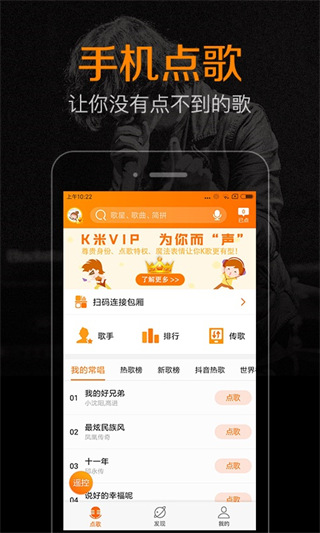 K米APP V5.5.3安卓版