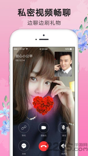 盘丝洞APP(含隐藏功能)