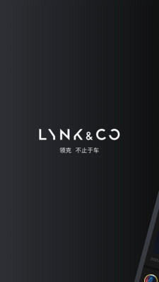 LynkCo领克 安卓版