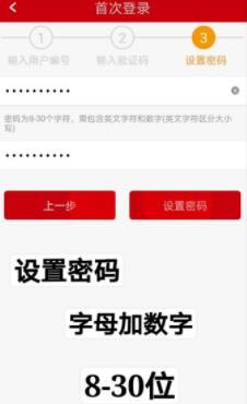 工银商户之家APP 安卓版V2.5.0