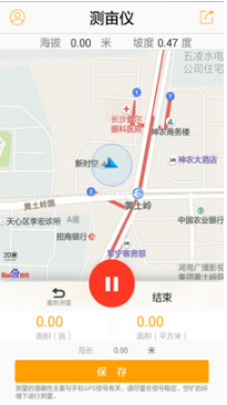 土流网测亩仪APP 安卓版