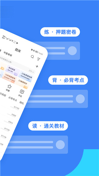 蓝基因APP 安卓版V7.6.0