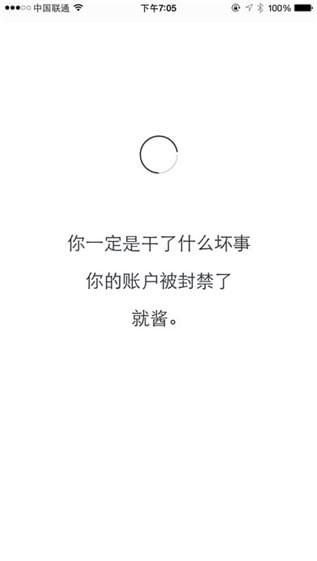 生辰APP 安卓版V2.0.4