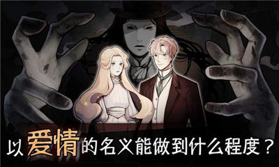 迈哲木歌剧魅影中文版