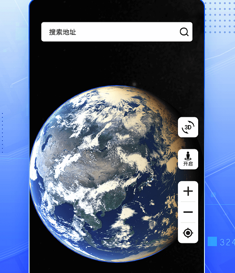 3D实景卫星地图