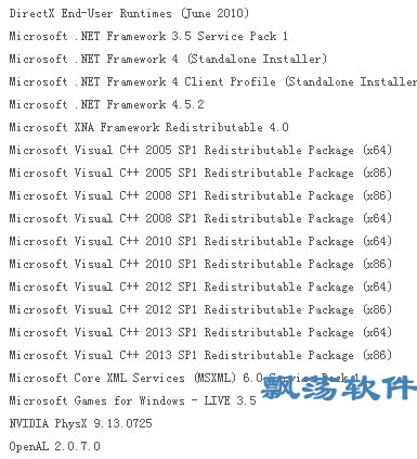 游戏运行库安装包(3DM游戏常用运行库安装包) V2完整版