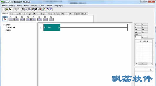 编辑plc软件(openplc阶梯编辑程序) v2.29.3官方版