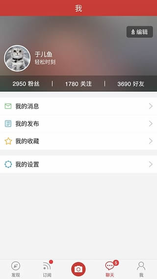 视频社交APP(轻松时刻安卓版) v3.5.0 官方版