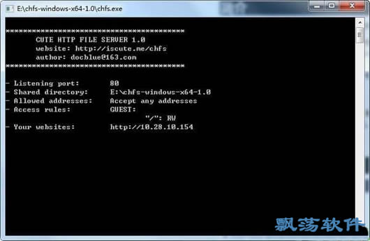 文件共享服务器软件(CuteHttpFileServer) v1.6免费版