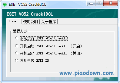 ESET VC52 CrackID(nod32激活码获取器) 1.2.3.7绿色版