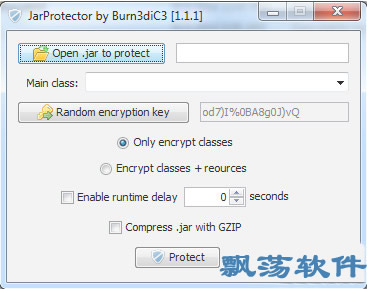 JarProtector(JAVA加壳保护工具)  1.1.1 绿色版