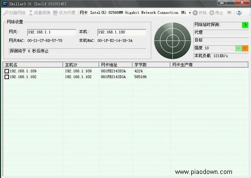 聚生网管 3.50 绿色免费版_局域网流量限制,可突破任意ARP防火墙