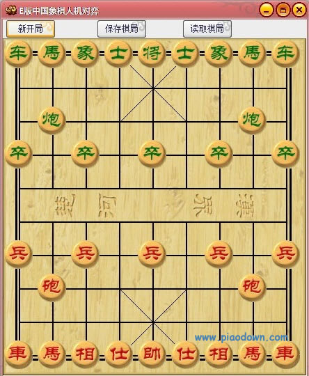 中国象棋大师人机博弈单机版 1.0绿色免费版