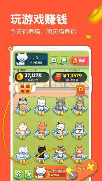 分红猫v1.1.3